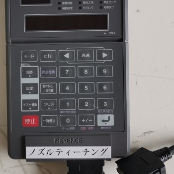 KEYENCE POSITION CONTROLLER HC-P1