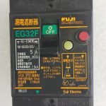 FUJI EARTH LEAKAGE BREAKER EG32F 2P2E 5A