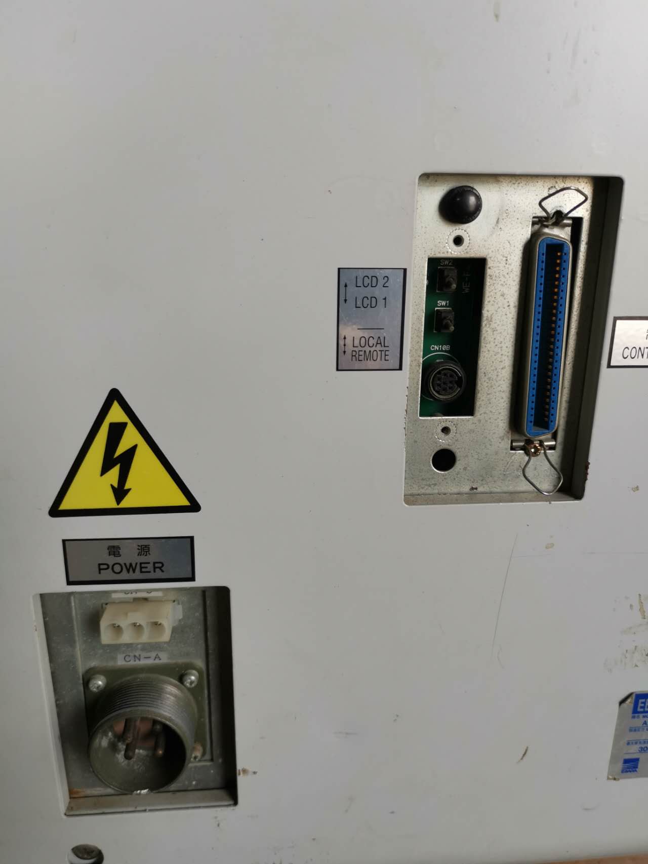 EBARA AAS300WN DRY PUMP - 株式会社森本源